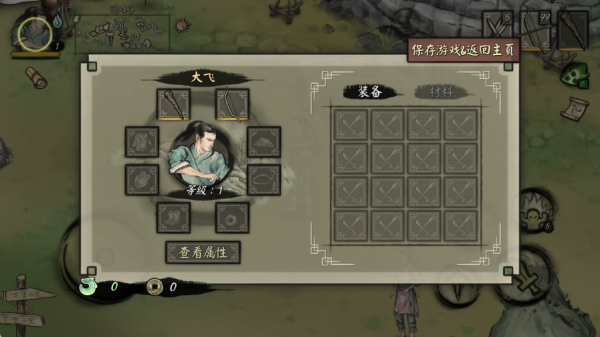 封魔大陆最新版本手游下载 封魔大陆最新版本手游下载