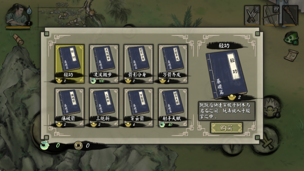 封魔大陆最新版本手游下载 封魔大陆最新版本手游下载