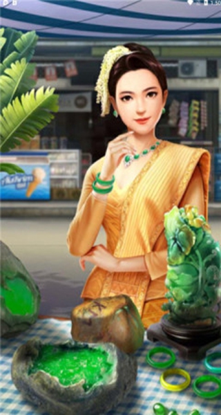 翡翠大掌柜红包版 翡翠大掌柜红包版