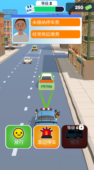 巡警模拟器下载去广告版 巡警模拟器下载去广告版