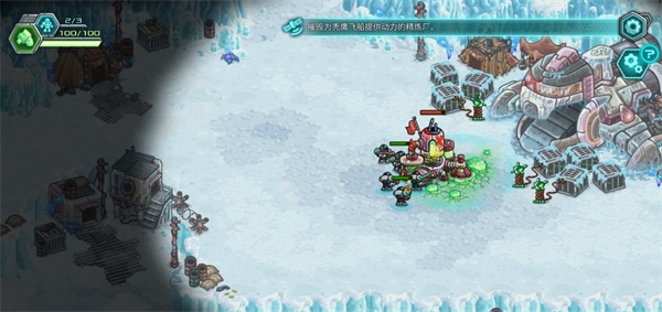 钢铁战队入侵内置修改器 钢铁战队入侵内置修改器