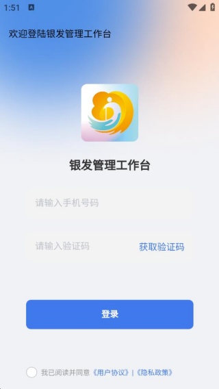 ̨app