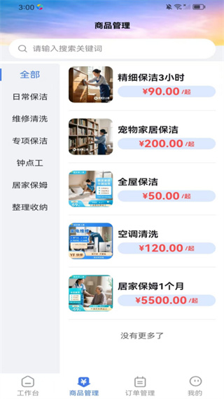 ̨app