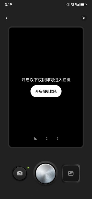CCDŷCCDapp