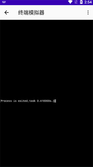 C编译器安卓中文版 C编译器安卓中文版