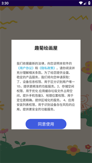 Ȥջ滭