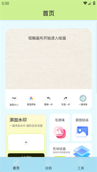 Ȥջ滭