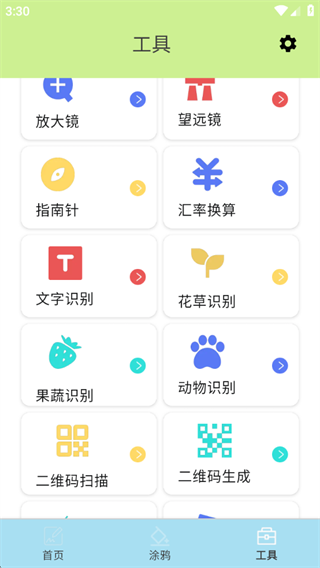 Ȥջ滭