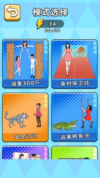 Ҳ紳Ϸ