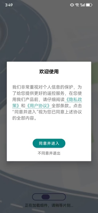 ٶʵʱͼapp