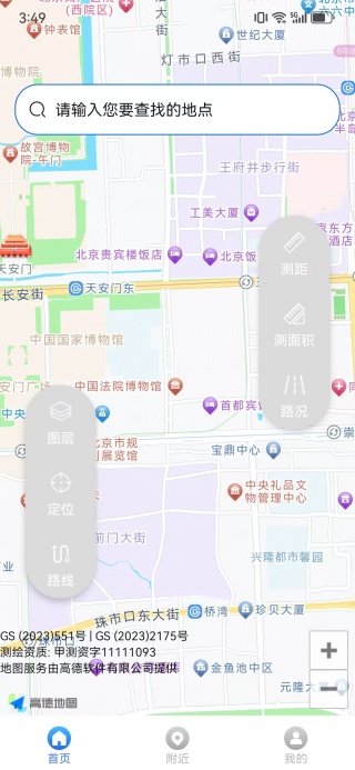 ٶʵʱͼapp