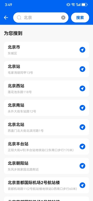ٶʵʱͼapp