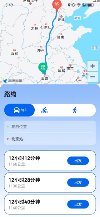 ٶʵʱͼapp