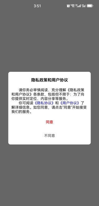 航天智慧家园app官方版下载 航天智慧家园app官方版下载
