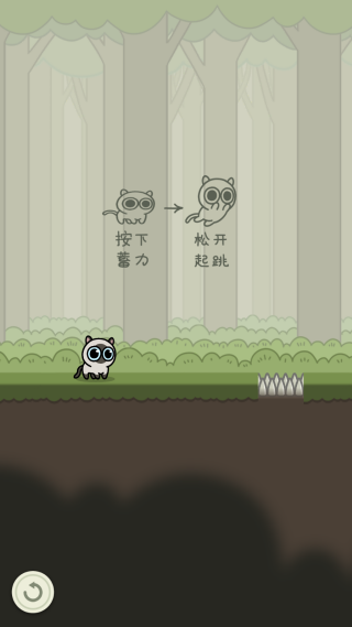 萌宠跑酷冒险猫抖音小游戏手机版下载 萌宠跑酷冒险猫抖音小游戏手机版下载