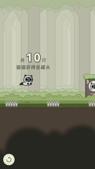 萌宠跑酷冒险猫抖音小游戏手机版下载 萌宠跑酷冒险猫抖音小游戏手机版下载