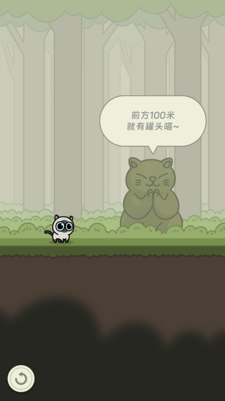 萌宠跑酷冒险猫抖音小游戏手机版下载 萌宠跑酷冒险猫抖音小游戏手机版下载