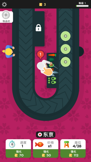 放置寿司店游戏安卓版下载(Sushi Bar) 放置寿司店游戏安卓版下载(Sushi Bar)