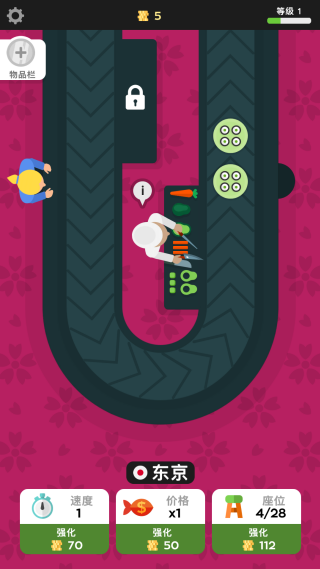 放置寿司店游戏安卓版下载(Sushi Bar) 放置寿司店游戏安卓版下载(Sushi Bar)