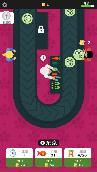 放置寿司店游戏安卓版下载(Sushi Bar) 放置寿司店游戏安卓版下载(Sushi Bar)