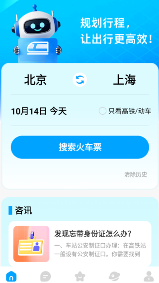 Ʊͨapp
