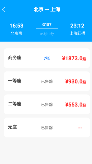 Ʊͨapp
