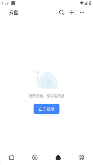 迅雷网盘APP官方版 迅雷网盘APP官方版