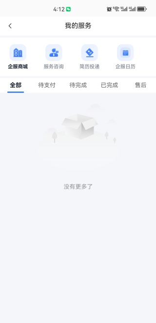 i友未来社区官方下载2025最新版 i友未来社区官方下载2025最新版