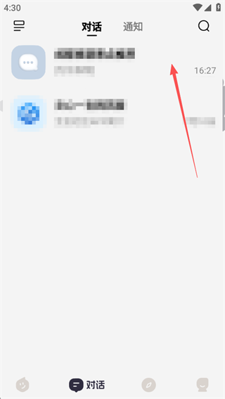文小言app下载 文小言app下载