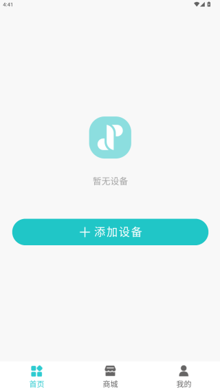 JSoul耳机app手机版下载 JSoul耳机app手机版下载