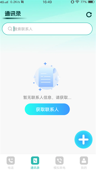 ֻͨѯ