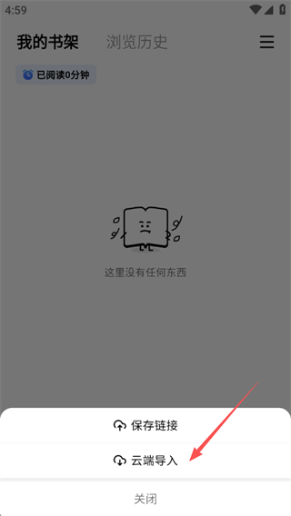 必访小说下载最新版本 必访小说下载最新版本