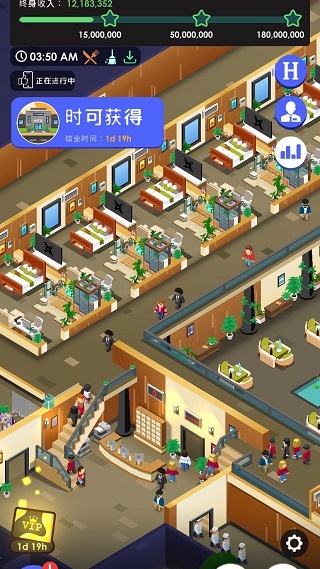 Hotel Empire Tycoon(酒店帝国大亨)中文修改版下载 Hotel Empire Tycoon(酒店帝国大亨)中文修改版下载