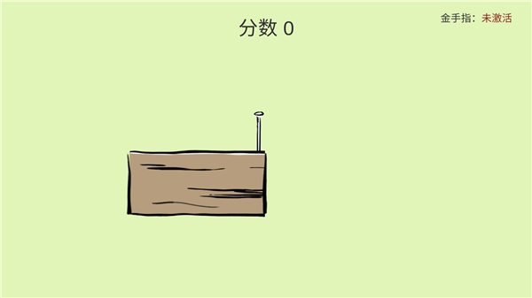 抖音敲钉子游戏下载最新版2023 抖音敲钉子游戏下载最新版2023