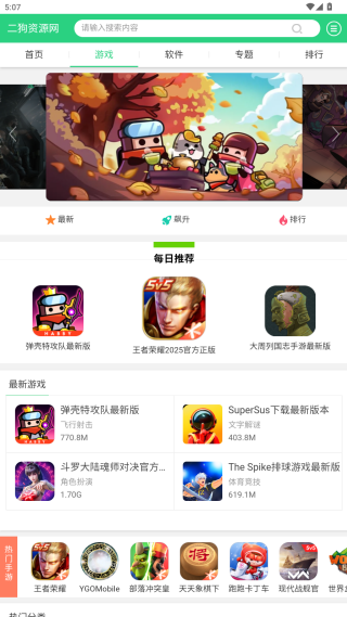 淘应用下载安装 淘应用下载安装