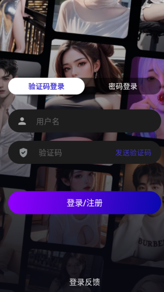 小空间交友软件下载 小空间交友软件下载