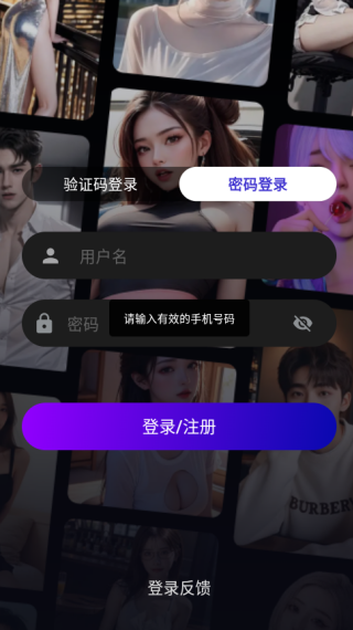 小空间交友软件下载 小空间交友软件下载