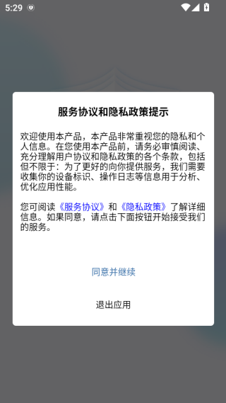 ܻ԰app