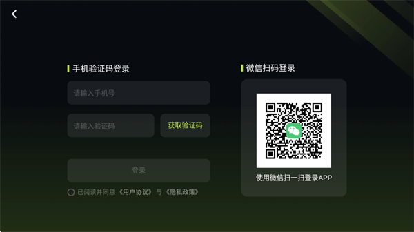 3a云游戏手机版下载 3a云游戏手机版下载