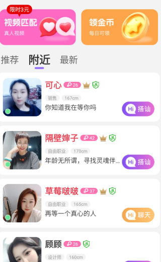 茶颜软件下载 茶颜软件下载