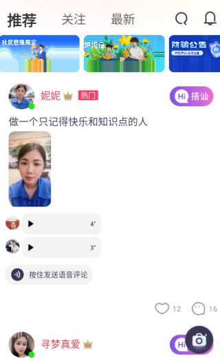 茶颜软件下载 茶颜软件下载
