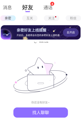 茶颜软件下载 茶颜软件下载