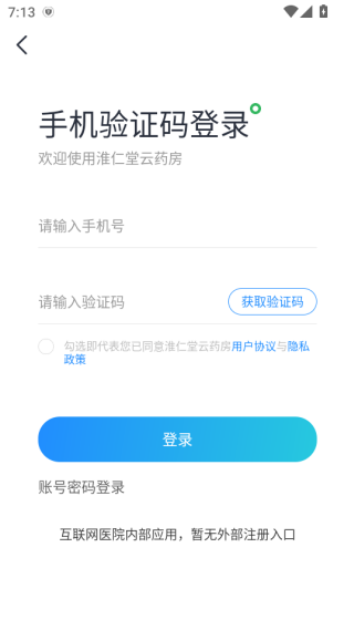 ҩapp