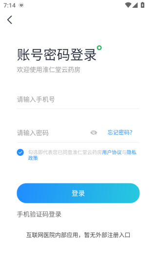 ҩapp