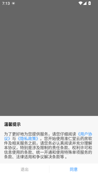 ҩapp