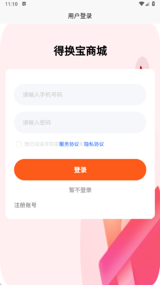 û̳app°