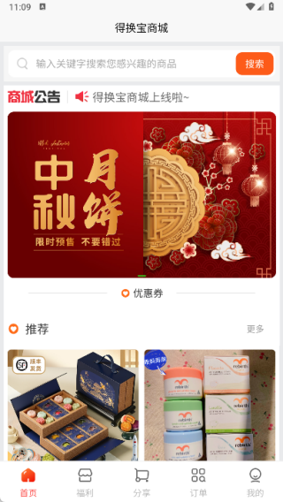 û̳app°