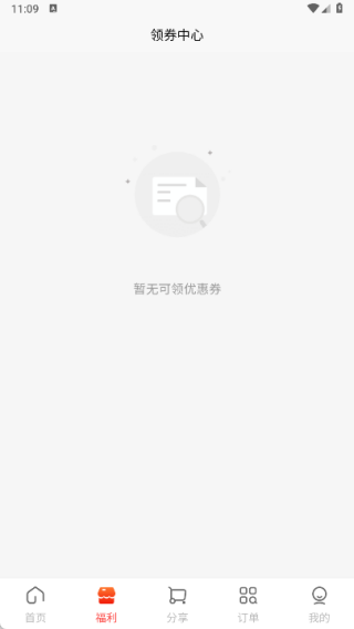 û̳app°