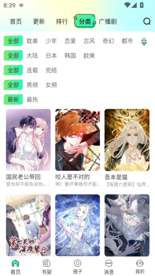 app°