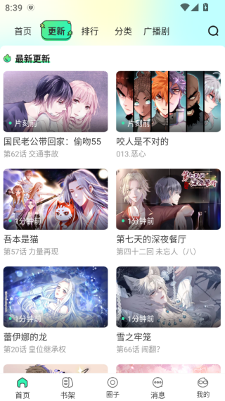 app°